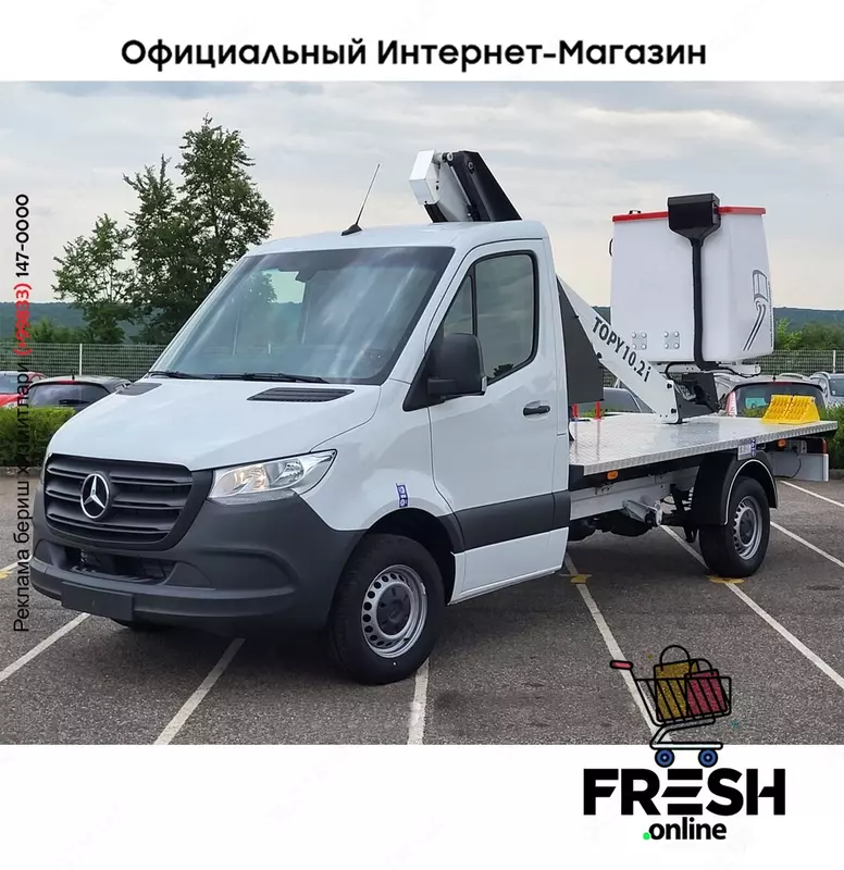 Mercedes Sprinter 315 CDI Гидравлический рычаг коммерческий транспорт