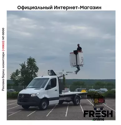 Mercedes Sprinter 315 CDI Гидравлический рычаг коммерческий транспорт