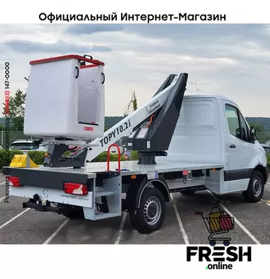Mercedes Sprinter 315 CDI Гидравлический рычаг коммерческий транспорт