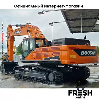 Гусеничный экскаватор Doosan DX450 LC -7M