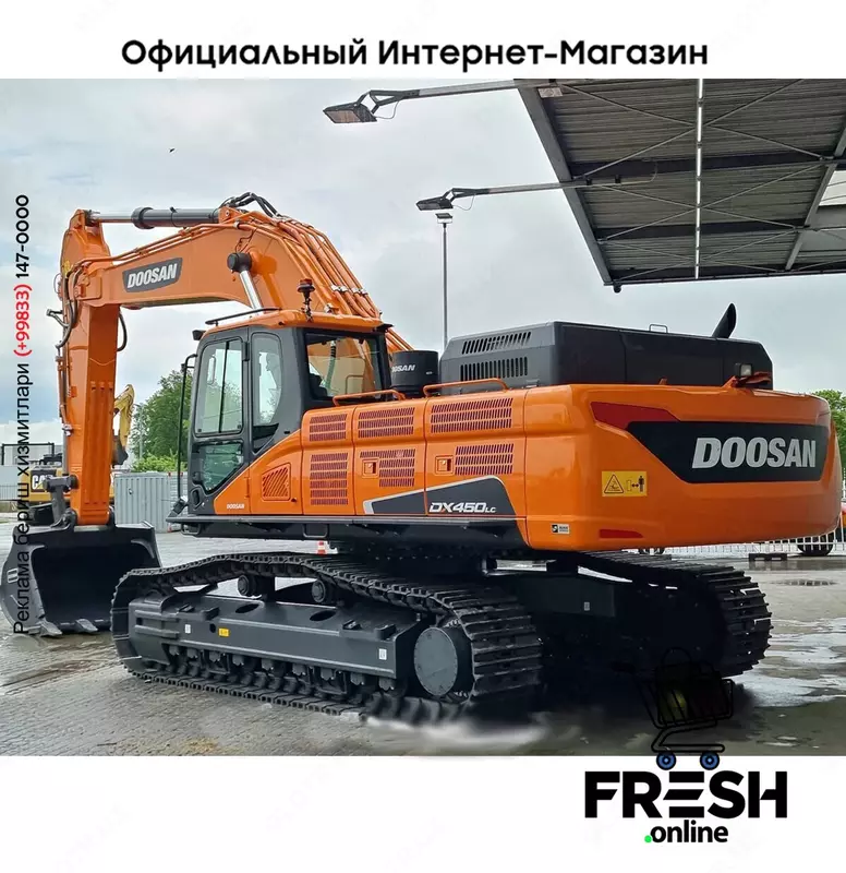 Гусеничный экскаватор Doosan DX450 LC -7M