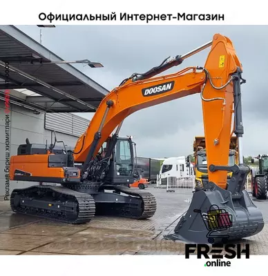 Гусеничный экскаватор Doosan DX450 LC -7M