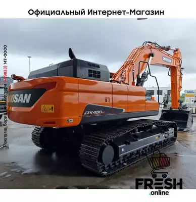 Гусеничный экскаватор Doosan DX450 LC -7M