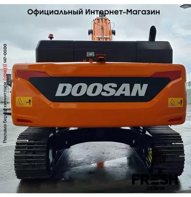 Гусеничный экскаватор Doosan DX450 LC -7M