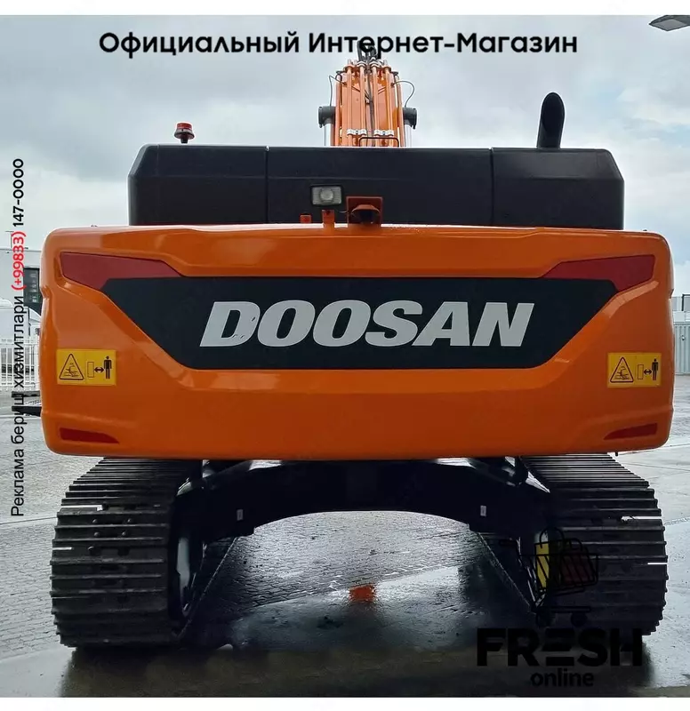 Гусеничный экскаватор Doosan DX450 LC -7M