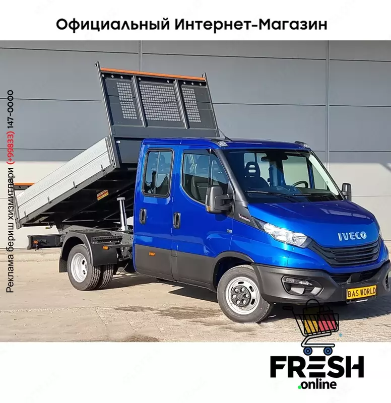 Iveco Daily 35C21 Самосвал коммерческий транспорт