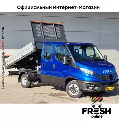 Iveco Daily 35C21 Самосвал коммерческий транспорт