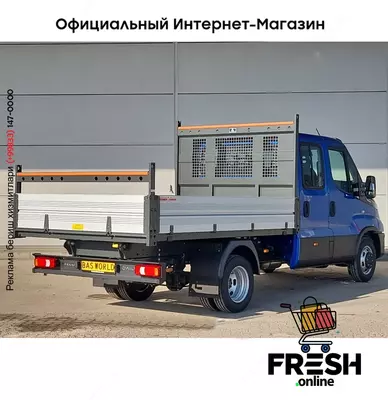 Iveco Daily 35C21 Самосвал коммерческий транспорт