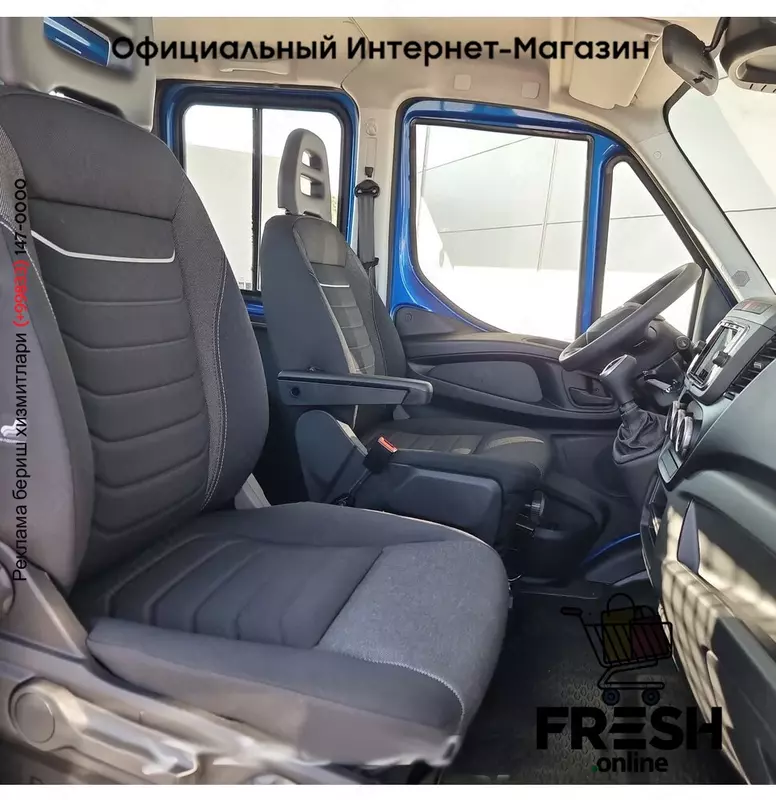 Iveco Daily 35C21 Самосвал коммерческий транспорт