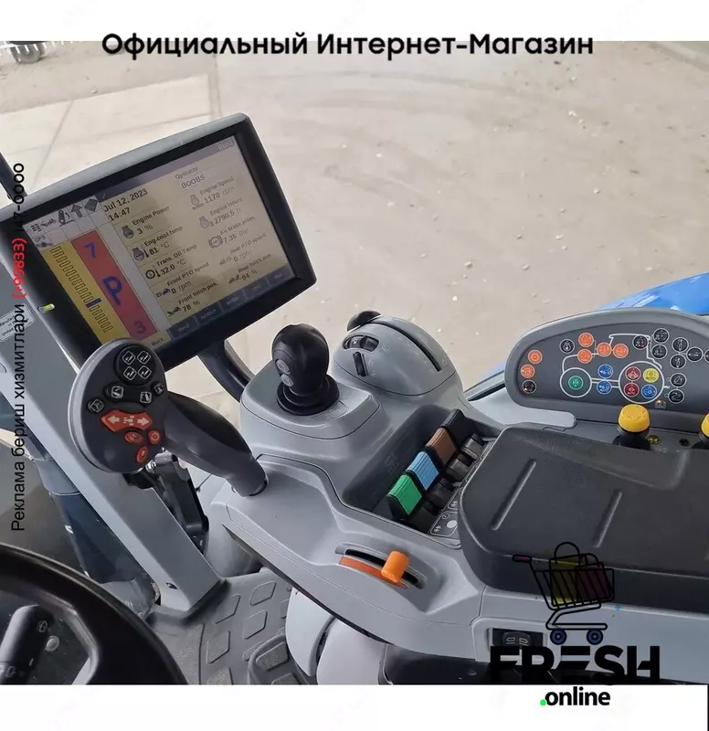 New Holland T7.210 4X4 Трактор Сельхозтехника
