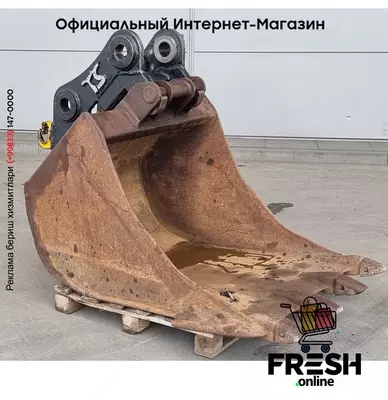 Ковш рабочее оборудование