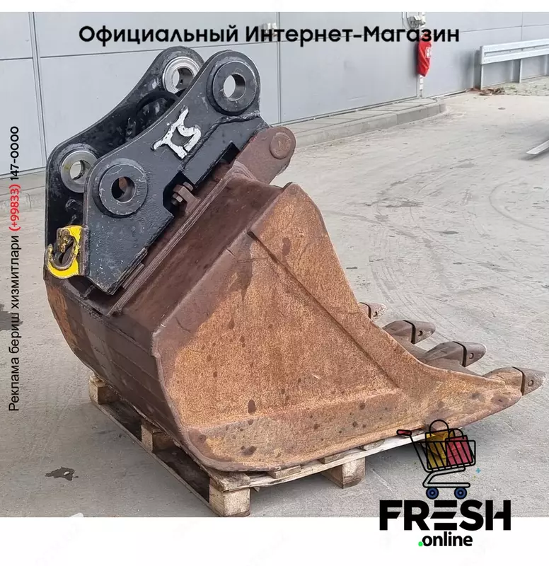 Ковш рабочее оборудование