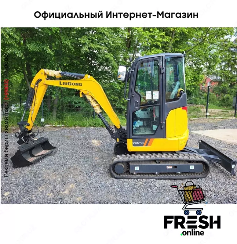 Liugong 9027 F Track строительная техника