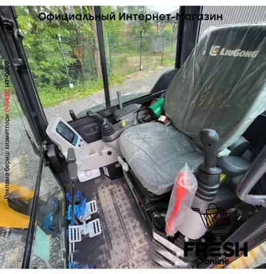 Liugong 9027 F Track строительная техника