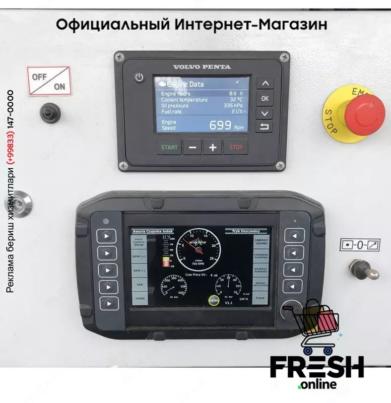 BETONSTAR 4X2 бетононасос