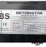 BETONSTAR 4X2 бетононасос Бетононасосы