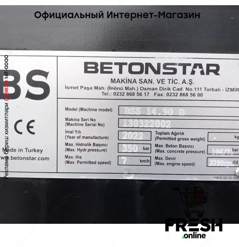 BETONSTAR 4X2 бетононасос