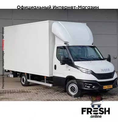 Iveco Daily 35S18 4X2 закрытый коммерческий транспорт
