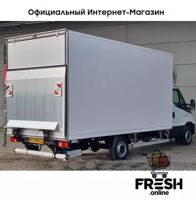 Iveco Daily 35S18 4X2 закрытый коммерческий транспорт