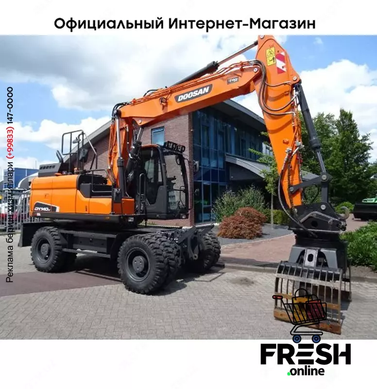 КОЛЁСНЫЙ ЭКСКАВАТОР Doosan DX140W-5