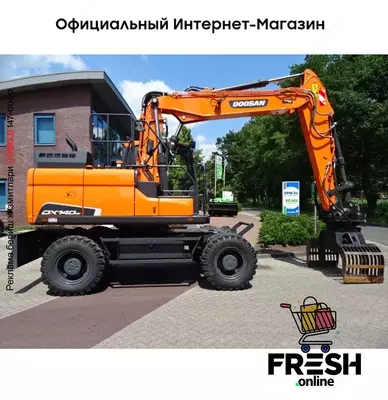 КОЛЁСНЫЙ ЭКСКАВАТОР Doosan DX140W-5