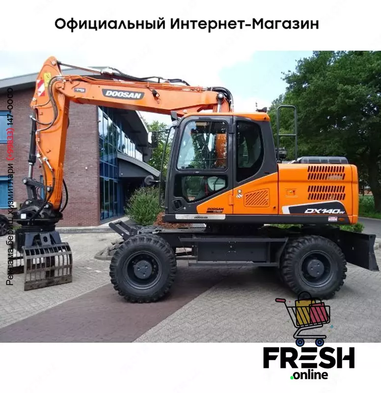 КОЛЁСНЫЙ ЭКСКАВАТОР Doosan DX140W-5
