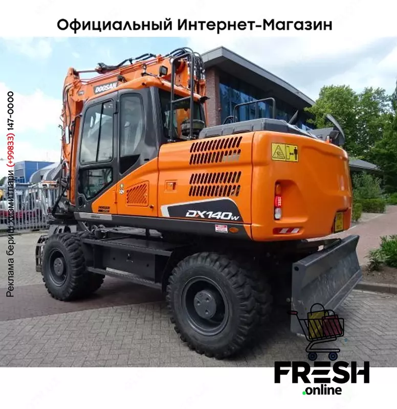 КОЛЁСНЫЙ ЭКСКАВАТОР Doosan DX140W-5