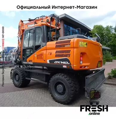 КОЛЁСНЫЙ ЭКСКАВАТОР Doosan DX140W-5