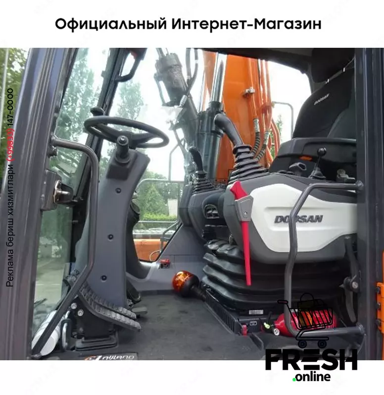 КОЛЁСНЫЙ ЭКСКАВАТОР Doosan DX140W-5