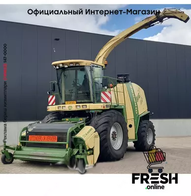 Сельхозтехника Krone BIG X 650 4X4 Кормоуборочный комбайн