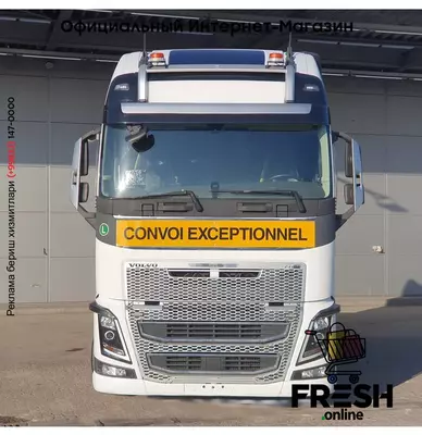 Volvo FH16 750 8X4 Тягач
