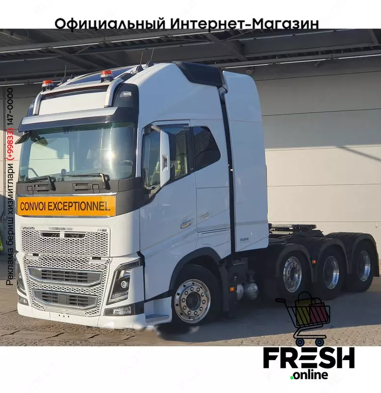 Volvo FH16 750 8X4 Тягач