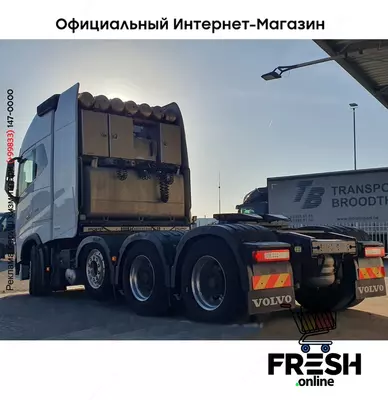 Volvo FH16 750 8X4 Тягач