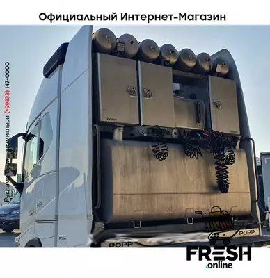 Volvo FH16 750 8X4 Тягач