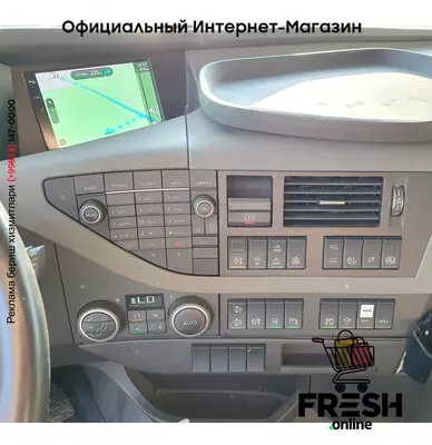 Volvo FH16 750 8X4 Тягач