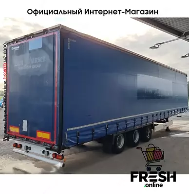 Krone SD 3 Assen Шторки полуприцепы