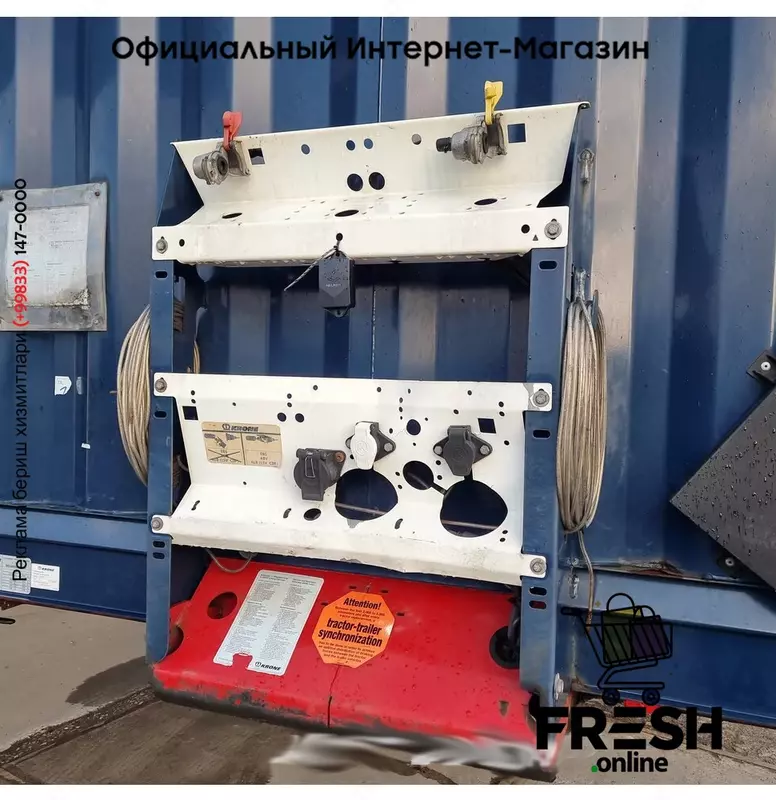 Krone SD 3 Assen Шторки полуприцепы