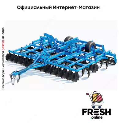 Дисковая борона big field system carrier u 652