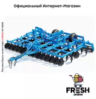 Дисковая борона big field system carrier u 652