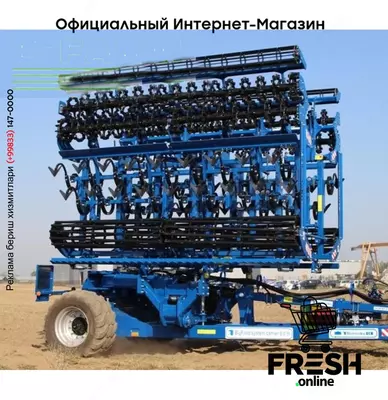 Дисковая борона big field system carrier u 652