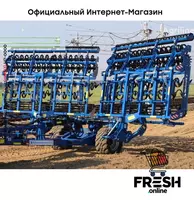 в рассрочку от 425 сум Дисковая борона big field system carrier u 652