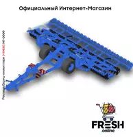 Дисковая борона big field system carrier u 652 В рассрочку