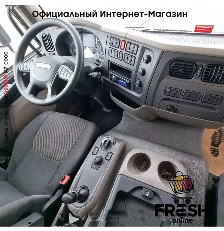 Холодильник грузовик DAF LF 210 4X2