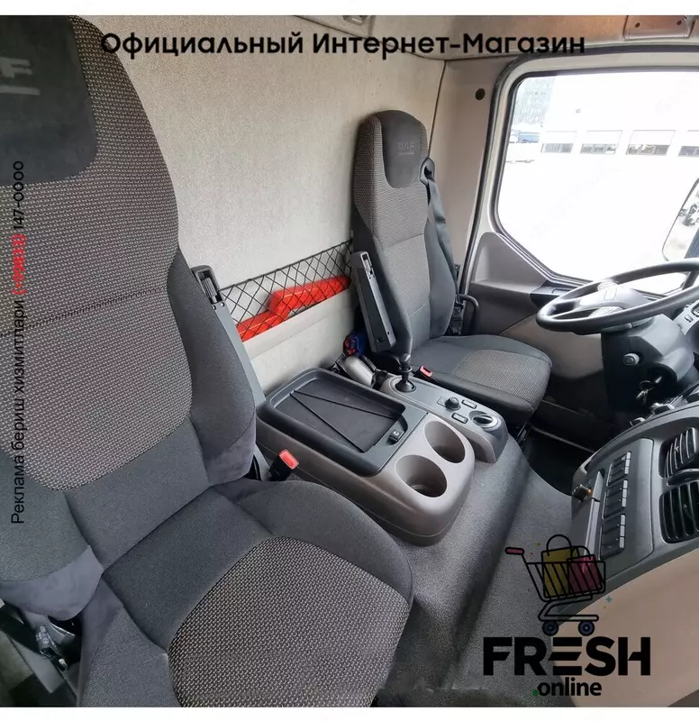 Холодильник грузовик DAF LF 210 4X2
