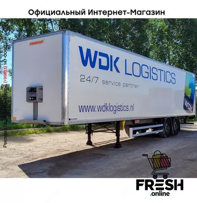 Fruehauf 2 Assen закрытый полуприцепы