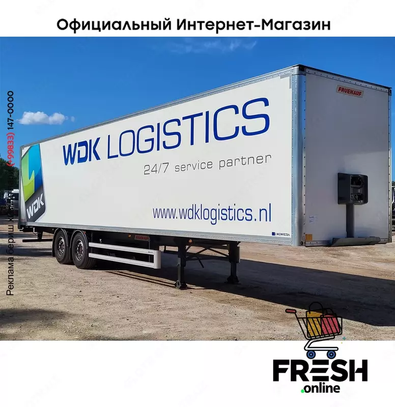 Fruehauf 2 Assen закрытый полуприцепы