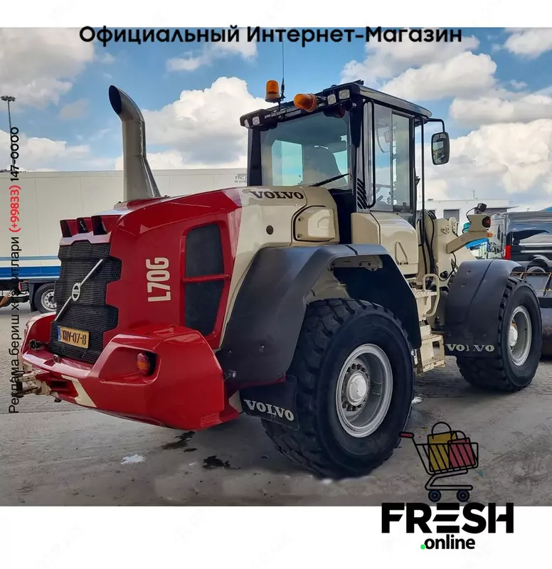 Volvo L70 G 4X4 строительная техника