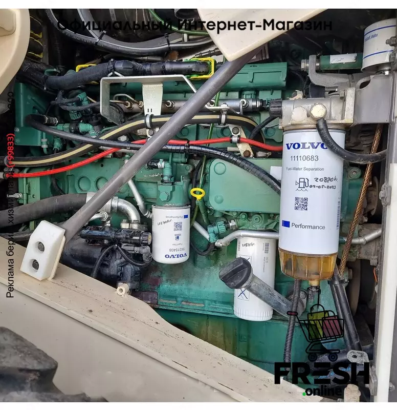 Volvo L70 G 4X4 строительная техника