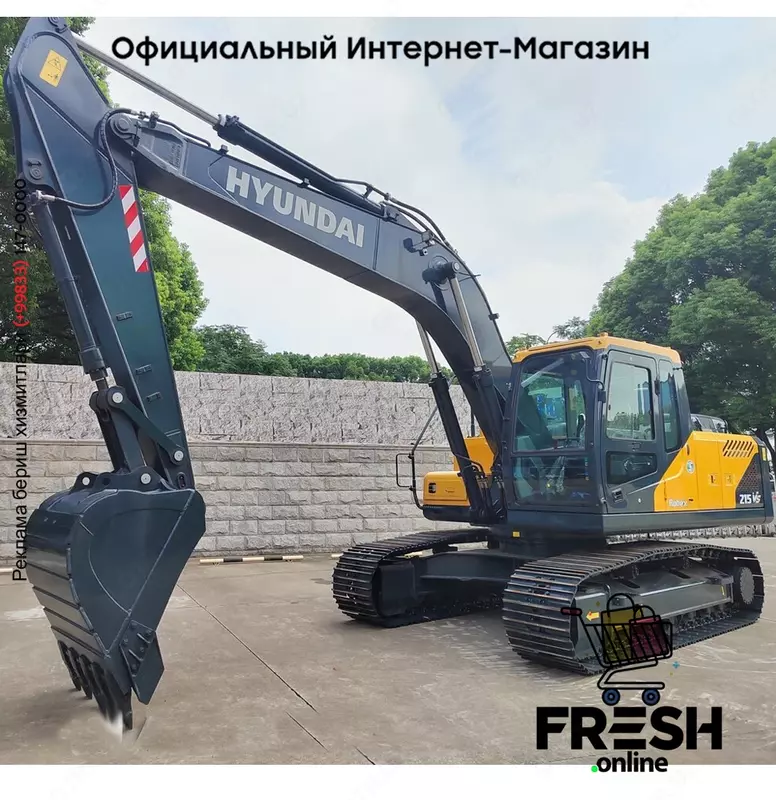Hyundai R215 VS Track строительная техника