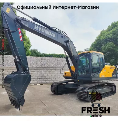 Hyundai R215 VS Track строительная техника